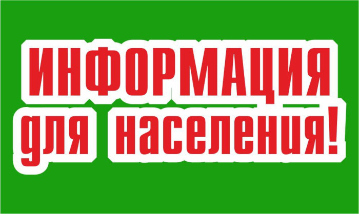 В Башкортостане утверждена новая шестилетняя программа по переселению граждан из аварийного жилья на 2024-2030 годы в рамках национального проекта «Жилье и городская среда»