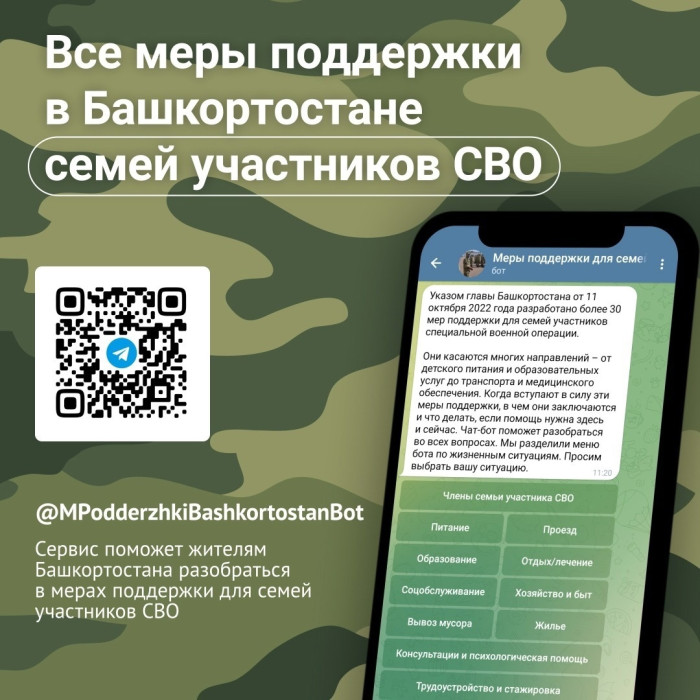 Для поступления на военную службу по контракту необходимо обратиться в пункт отбора на военную службу по контракту или военкомат по месту жительства